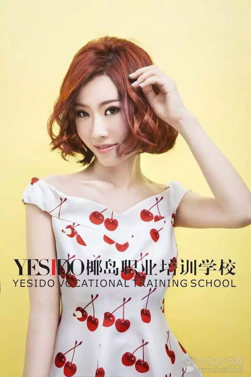 yesido椰岛学校自我形象设计周末班美妆课程开课了